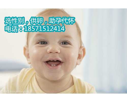 解析试管广州代生多胞胎胎停率高的4大原因，胚胎质量不佳是主要因素