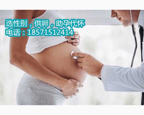 女性做试管广州供卵代生包男孩价位经历