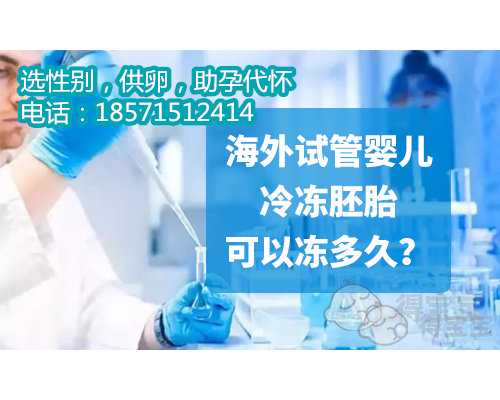 嘉兴三代试管广州供卵试管生殖平台筛查准确率