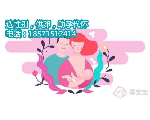 做第三代试管广州跟合作的代孕供卵生殖中心
