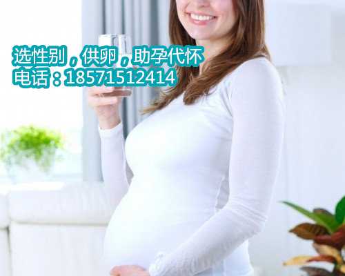 2023广州供卵助孕机构排名？附试管婴儿助孕广州包生女孩移植成功率参考？